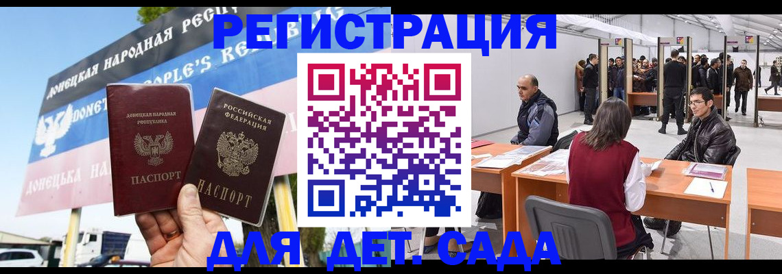 временная регистрация недорого в Бирске